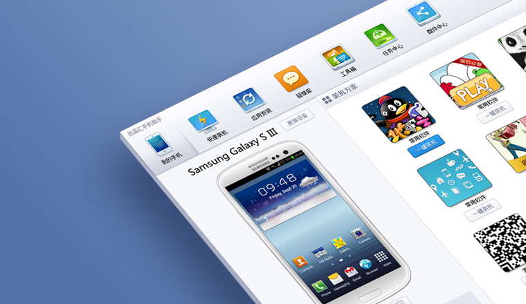 淘宝客网站案例_返利网开发